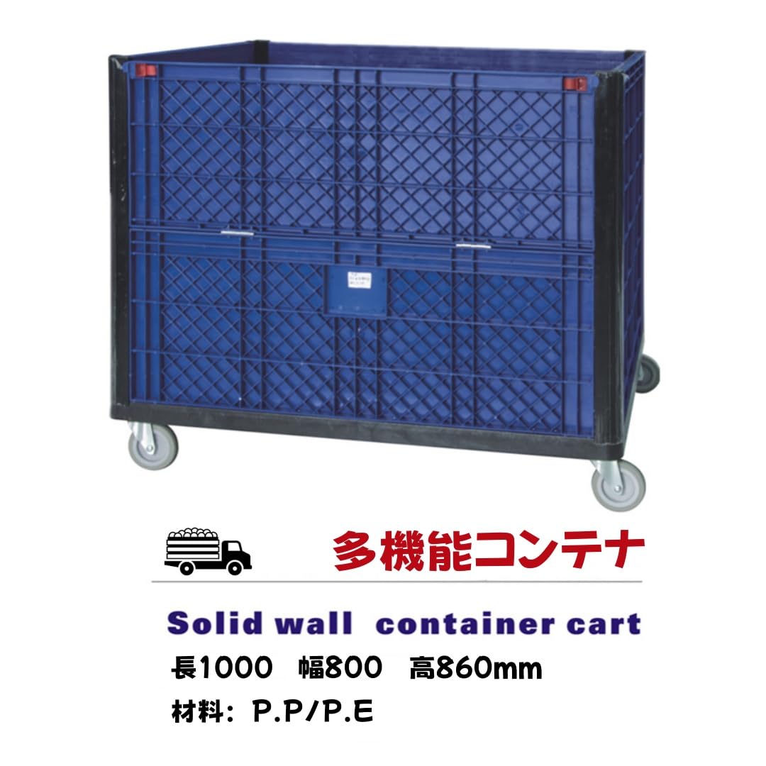カゴ　台車　プラコンテナ　台車　 Amazon.co.jp: JIALAGESA カゴ台車 運搬車コンテナ ボックス